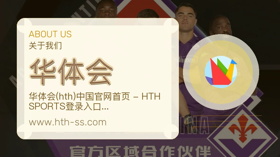 平台展示